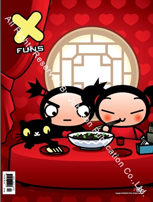XFUNS放肆創意設計雜誌NO.2