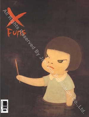 XFUNS放肆創意設計雜誌NO.13