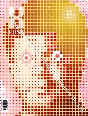 XFUNS放肆創意設計雜誌NO.15
