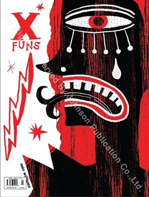 XFUNS放肆創意設計雜誌NO.34