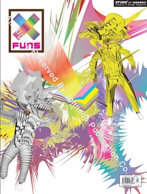 XFUNS放肆創意設計雜誌NO.43