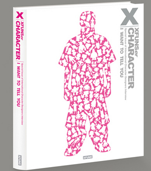 XFUNSer CHARACTER 國際角色設計師創意設計訪問專輯－"我想對您說特刊"